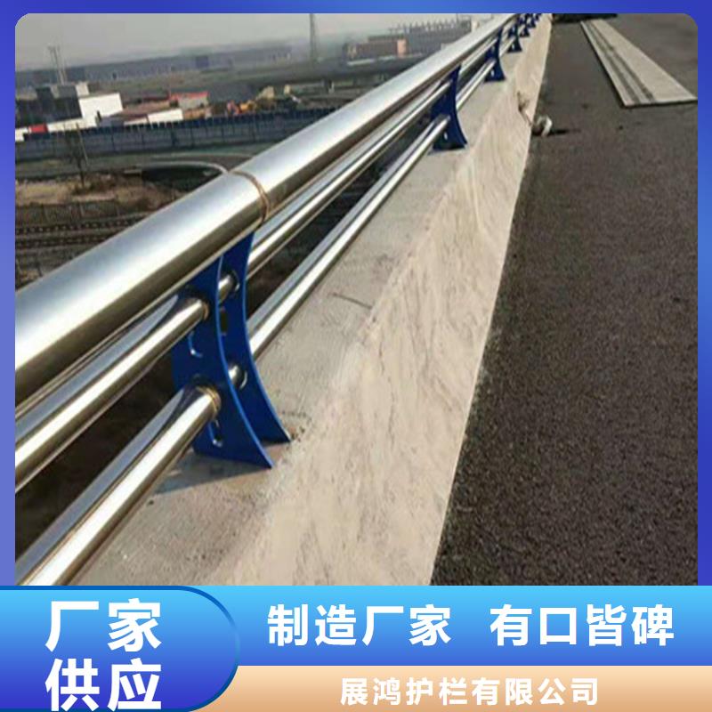 安徽本地<展鸿>碳钢喷塑高速公路护栏不易褪色