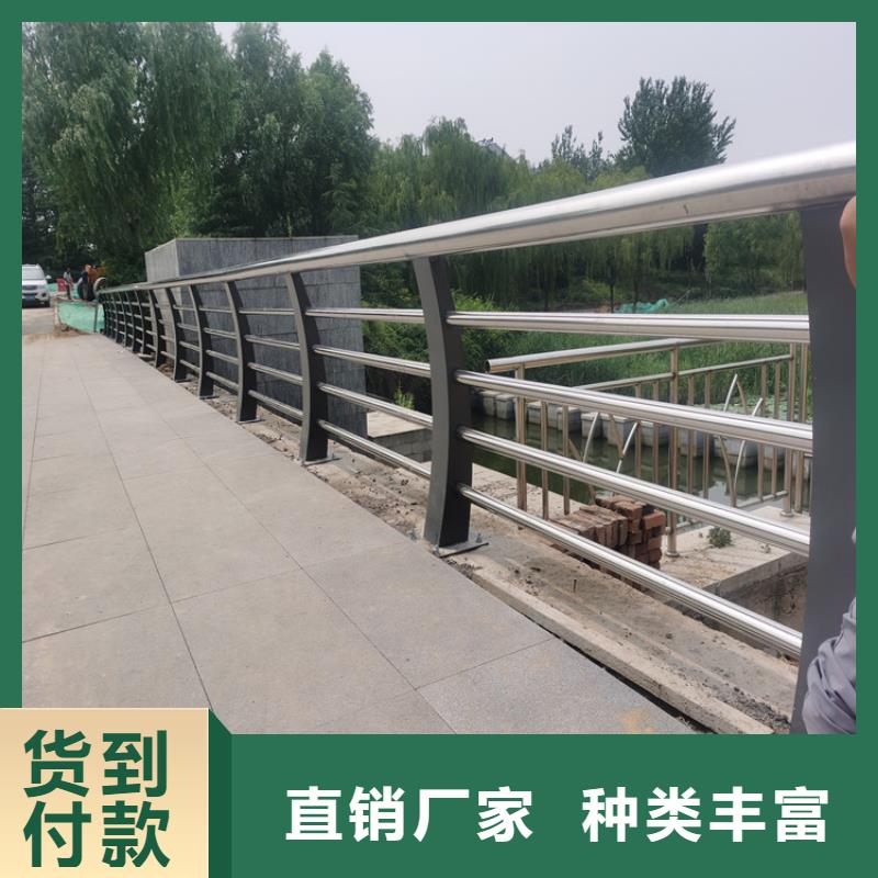 祁门县人行道防撞护栏表面光滑耐腐蚀