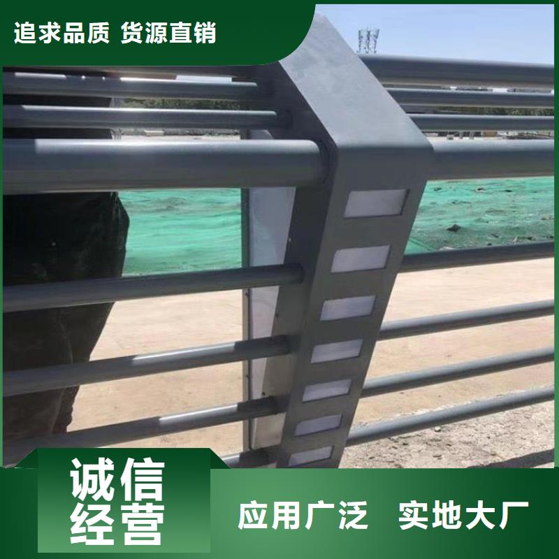 复合管河道护栏打造经典款式