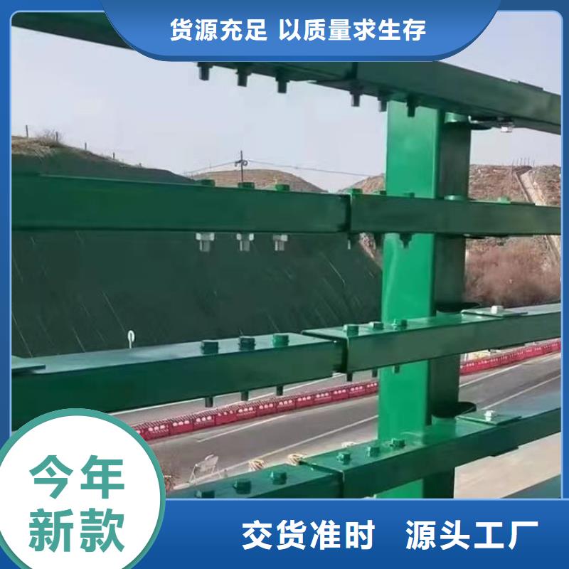 多横梁桥梁防撞护栏结构新颖