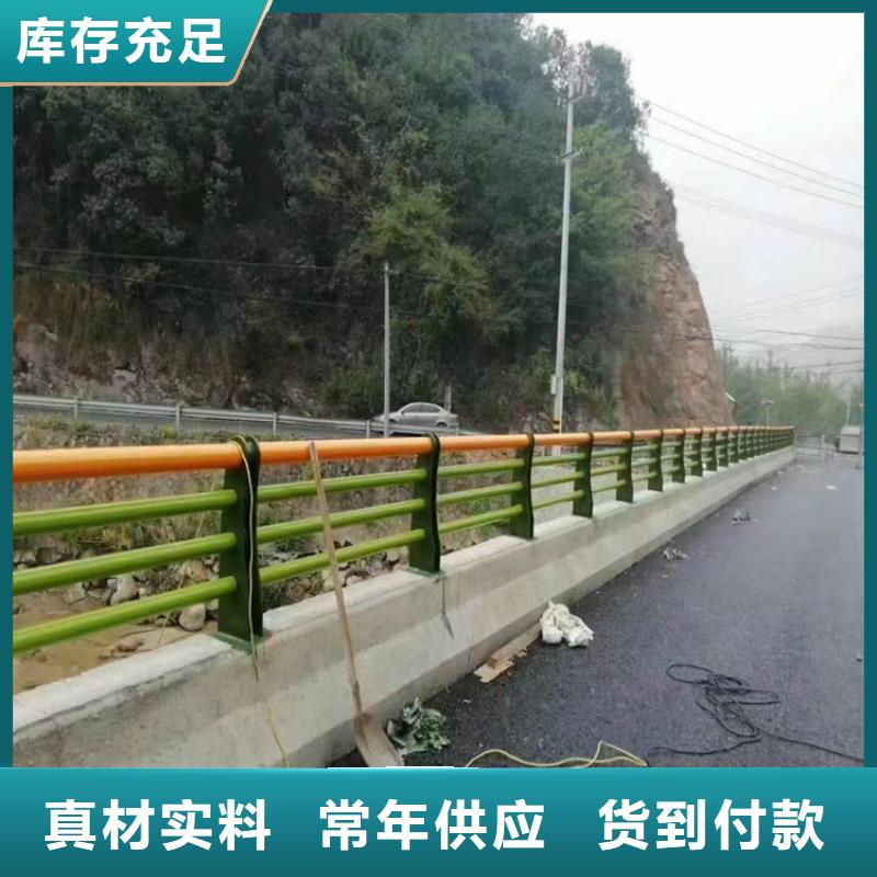 钢管道路防撞护栏国标材质