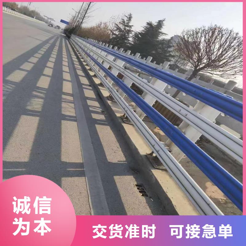 Q235B道路防撞栏杆安装便捷