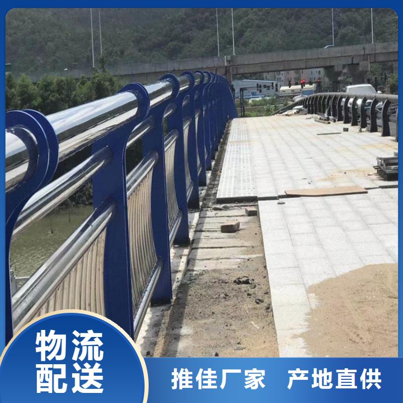 乡村道路防撞护栏来图定制