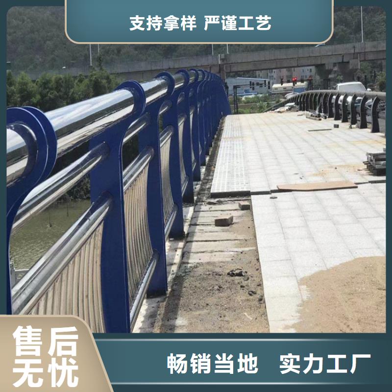 乡村道路防撞护栏来图定制