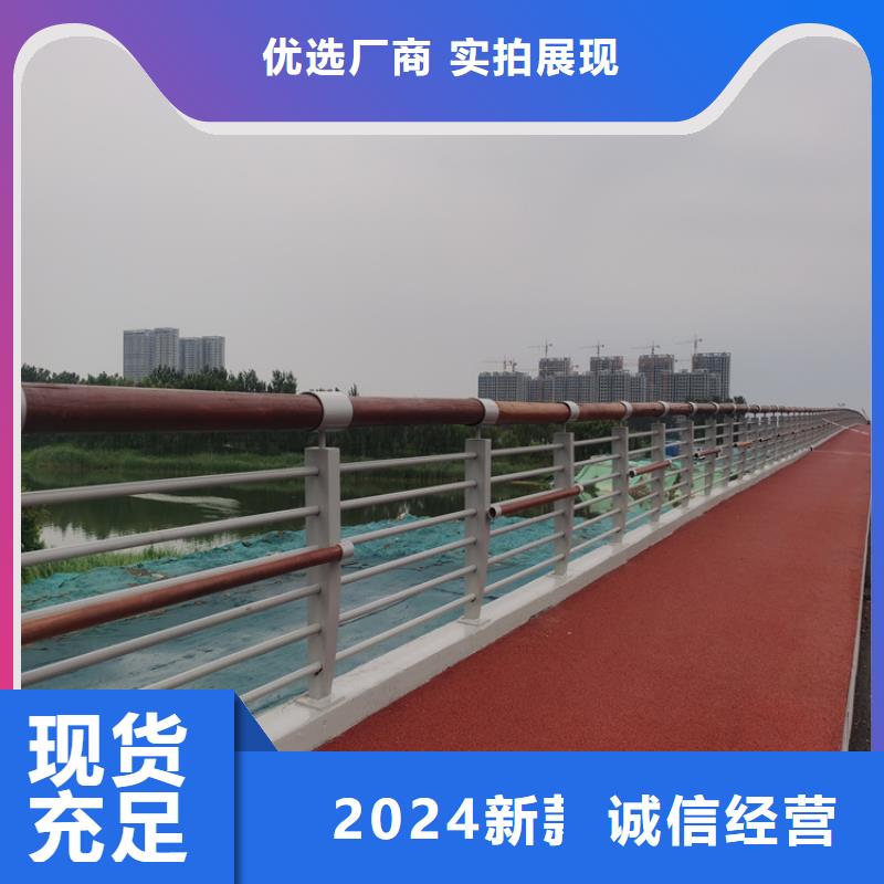 无缝管喷塑河道栏杆展鸿护栏厂家长期承接