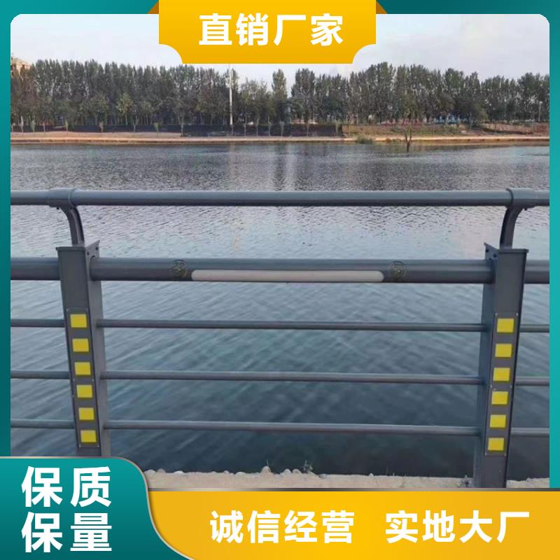 氟碳漆喷塑河道防撞护栏展鸿护栏厂家质保