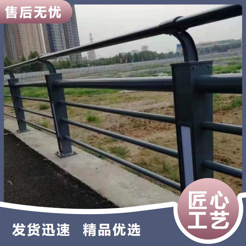 乡村道路防撞护栏厂家用心选材