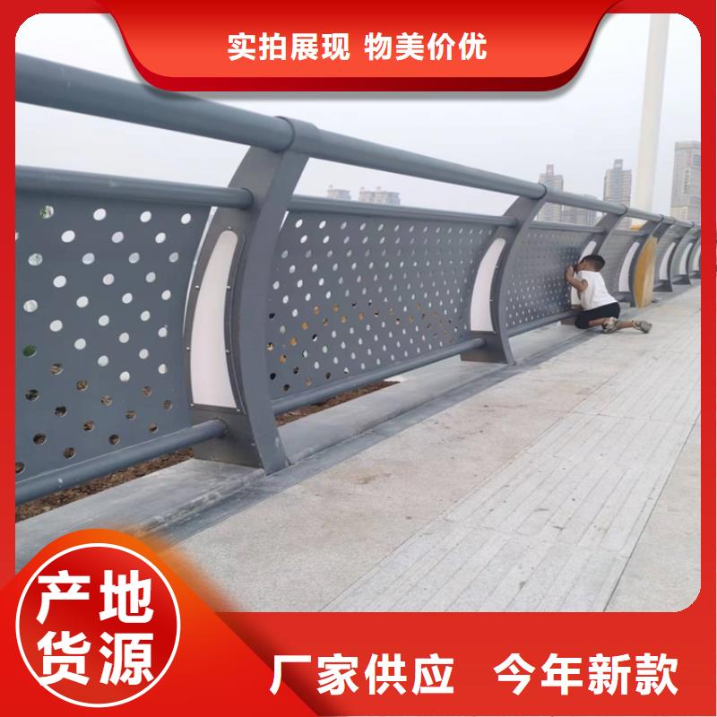 304不锈钢复合管栏杆品质高款式经典