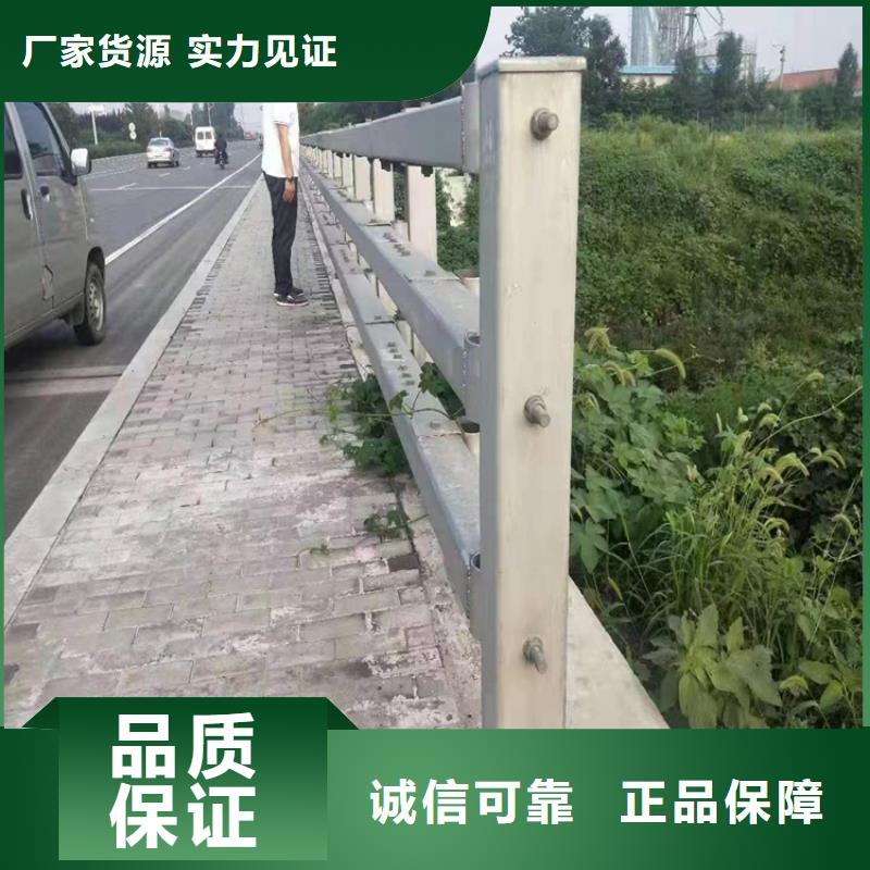 乡村道路防撞护栏设计用心线条流畅