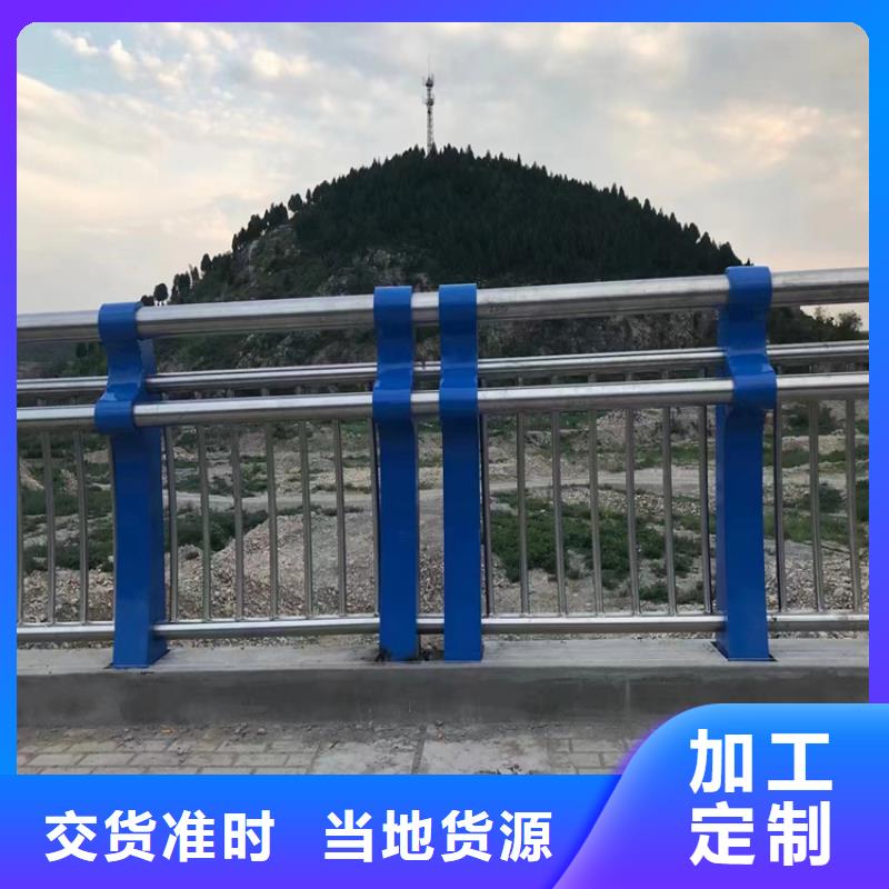 黑龙江咨询(展鸿)304不锈钢复合管栏杆展鸿护栏量身定制