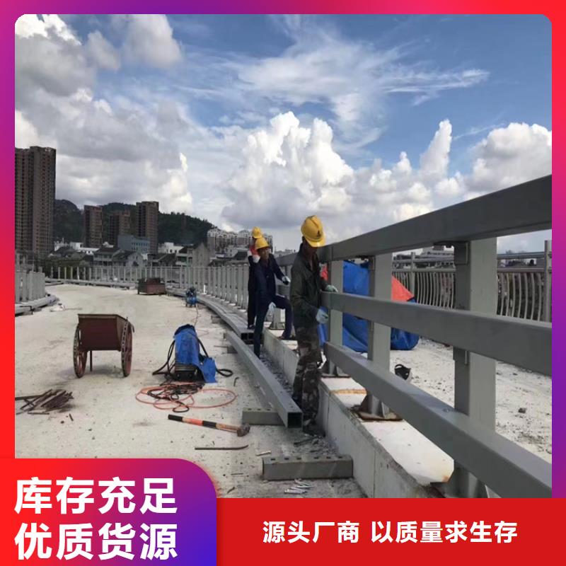 Q345河道防护栏厂家发货及时