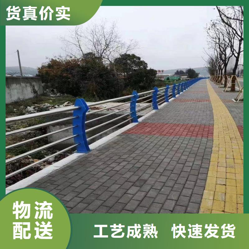 碳素钢河道护栏来图加工