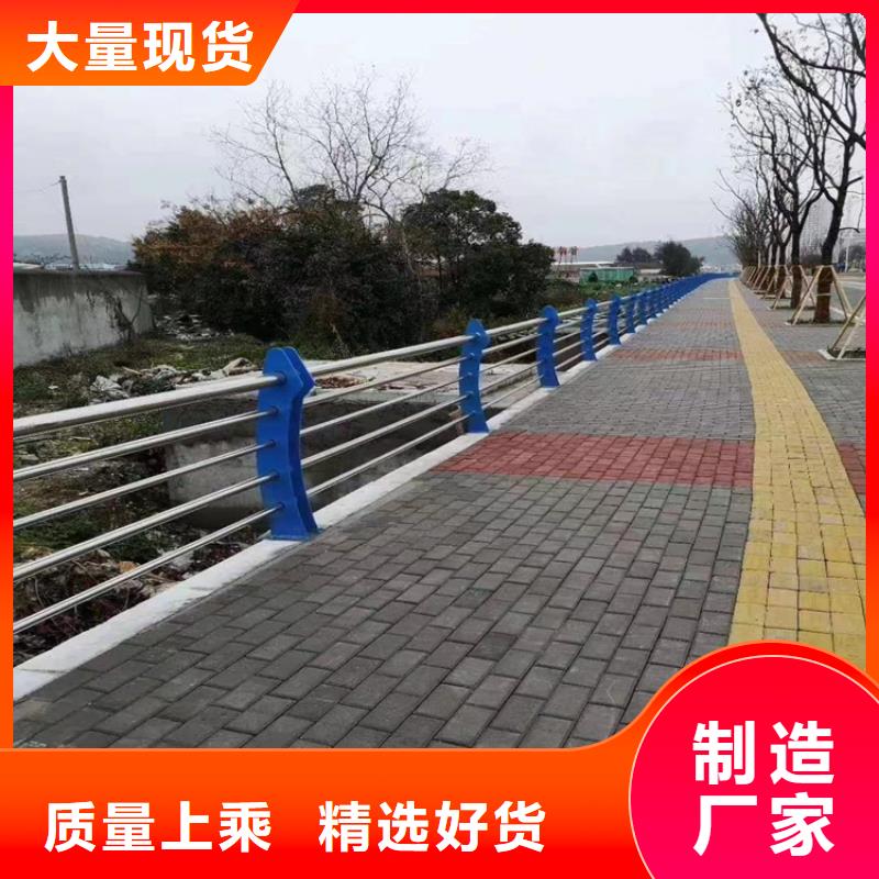 氟碳漆喷塑道路栏杆来图定制