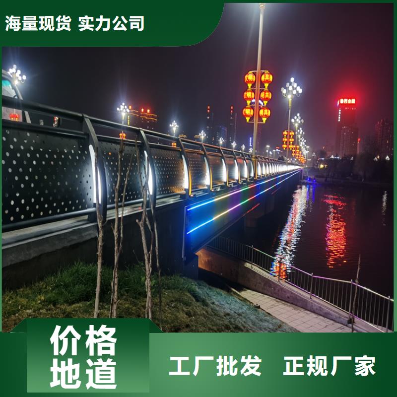 灯光河道防撞护栏时尚经典