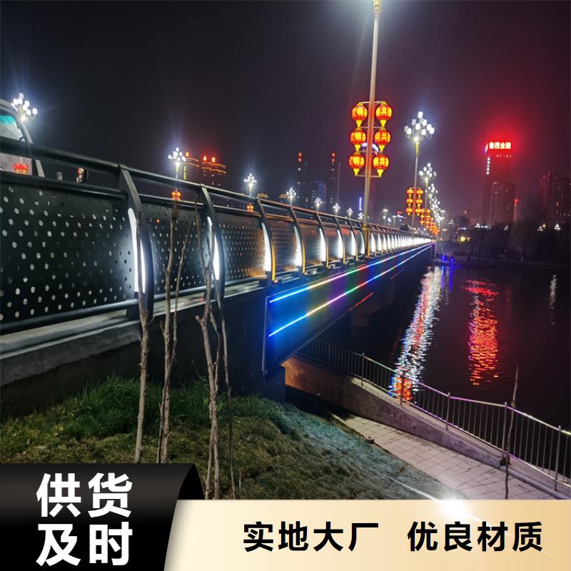 复合管天桥栏杆样式齐全