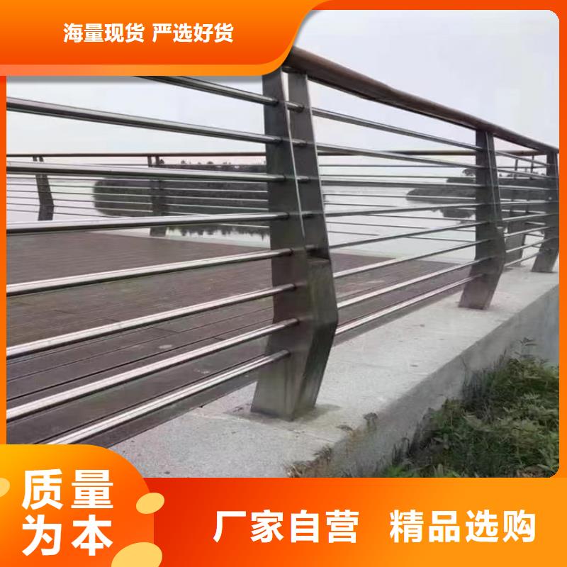 Q345河道防护栏厂家发货及时