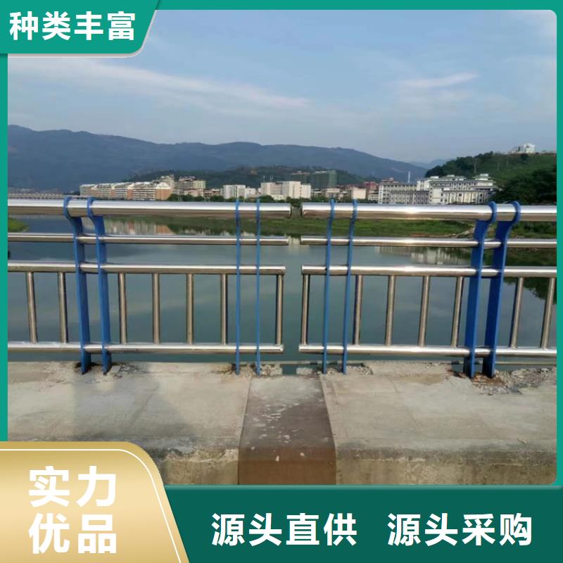 静电喷塑河道栏杆高度可定制