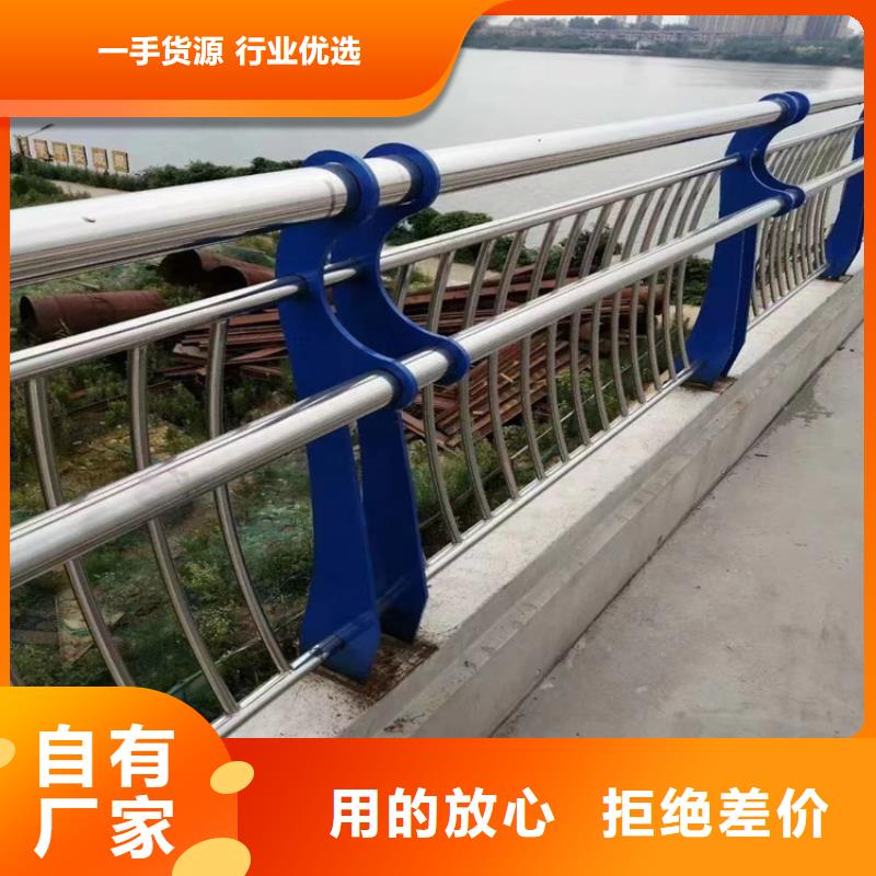 316不锈钢复合管栏杆用途广泛