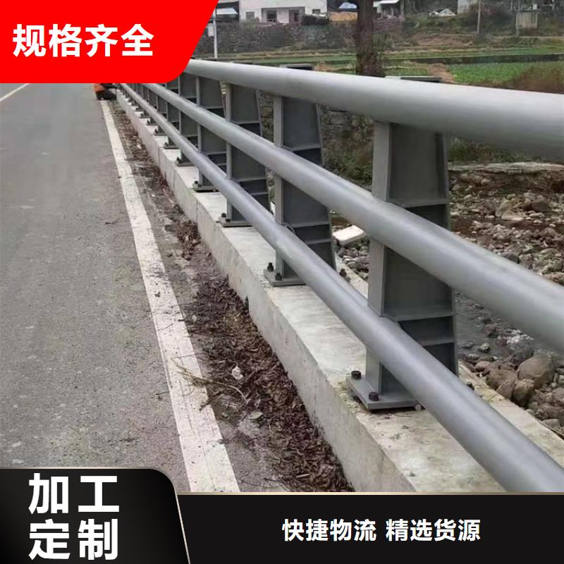 氟碳漆喷塑桥梁护栏造型新颖展鸿护栏售后有保障
