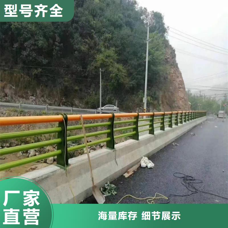 复合管乡村道路护栏焊接平整