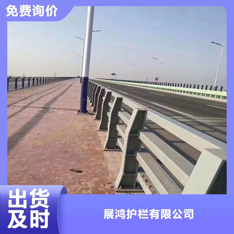 交通道路防撞护栏展鸿护栏免费勘测