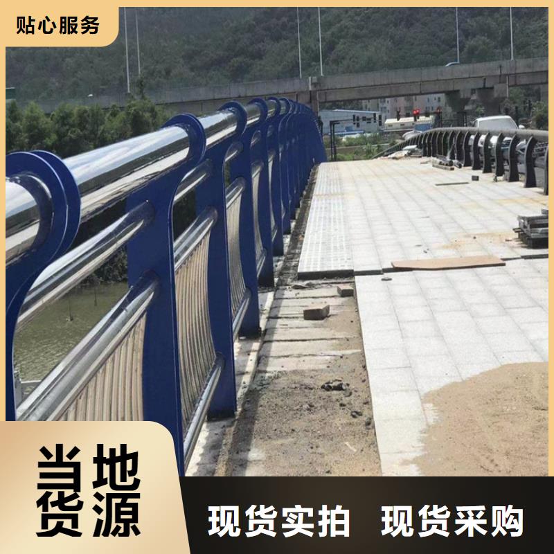 碳钢喷塑道路防撞护栏造型美观货源充足