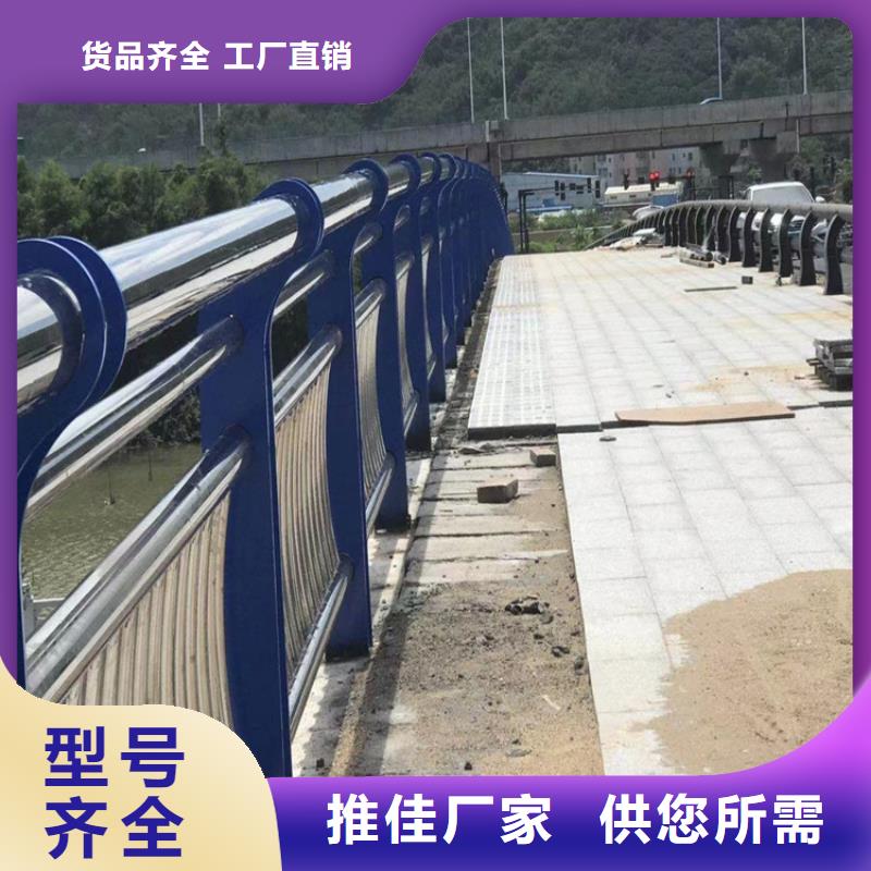 静电喷塑河道栏杆高度可定制