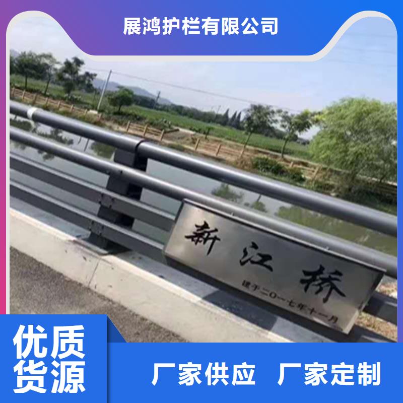 天桥公路隔离栏杆来图定制