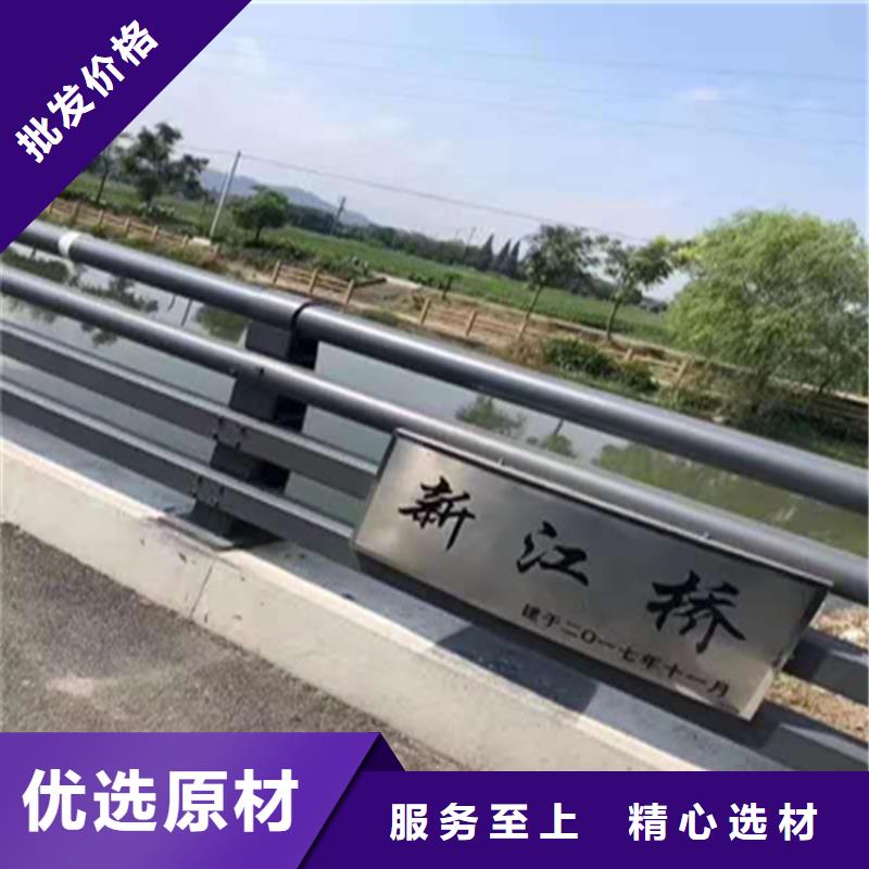 道路景观防撞护栏价格合理