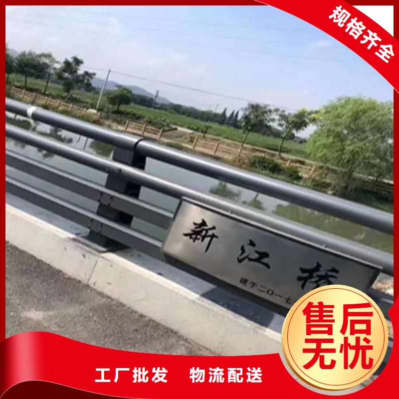 复合管乡村道路护栏货源充足质量可靠