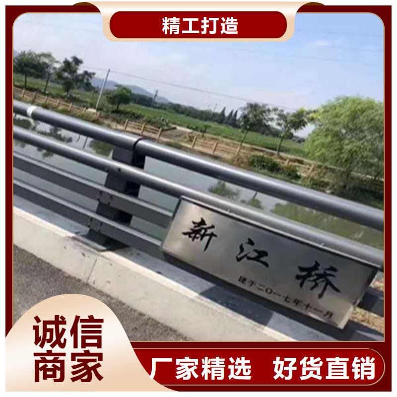 复合管景观河道栏杆价格合理