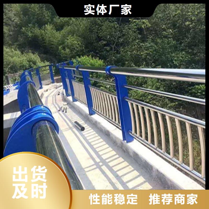 氟碳漆喷塑桥梁护栏耐低温不褪色首选展鸿护栏厂家