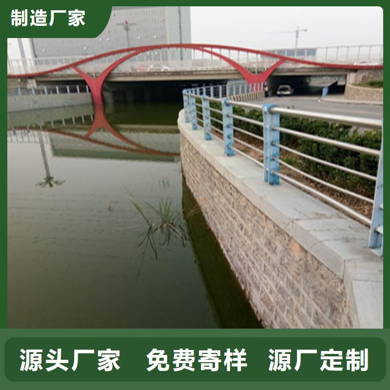 Q345河道防护栏厂家发货及时