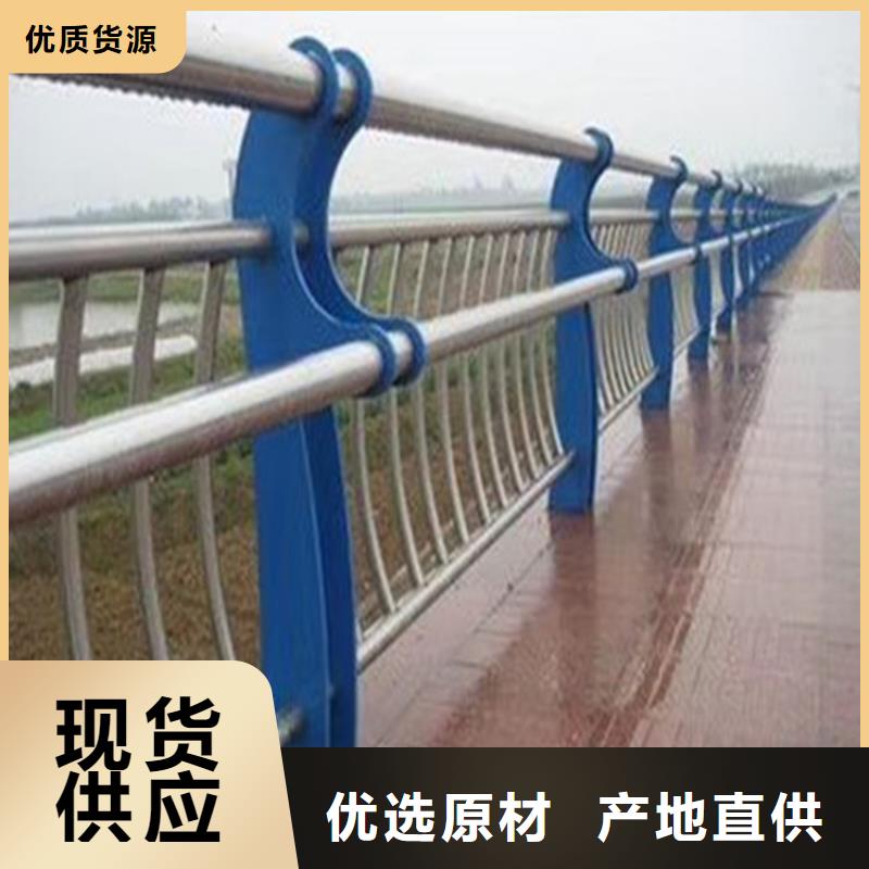 【热镀锌桥梁护栏复合管防撞栏杆价格专业设计】