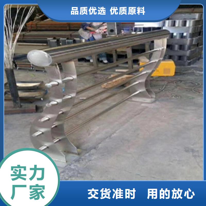 316不锈钢复合管栏杆货源充足质量可靠