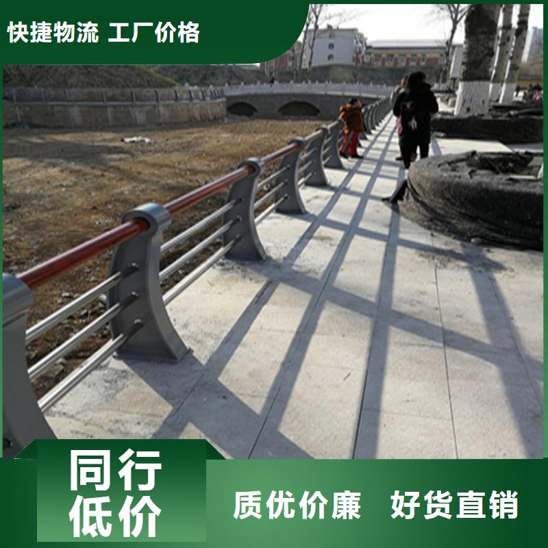碳素钢复合管河道栏杆多种规格可加工