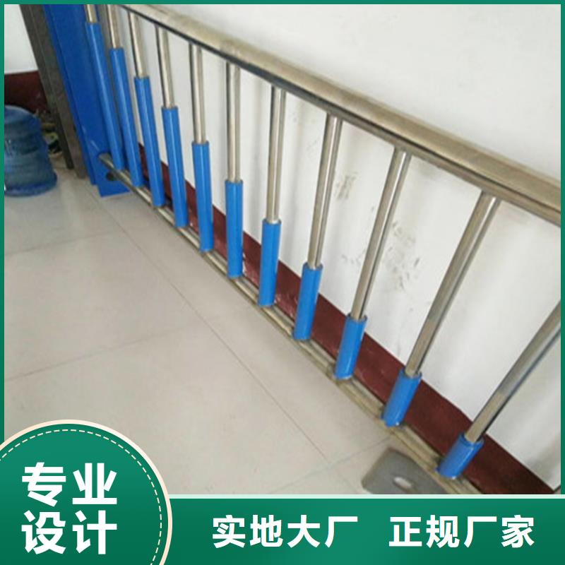 四川省咨询《展鸿》不锈钢复合管护栏推荐展鸿护栏厂家