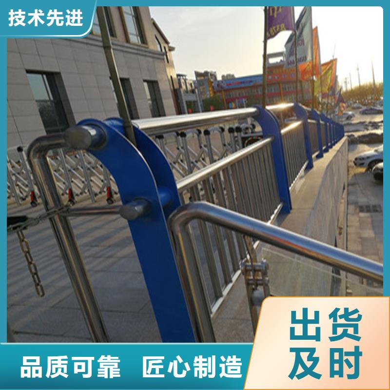 黑龙江省附近[展鸿]静电喷塑桥梁护栏时尚经典