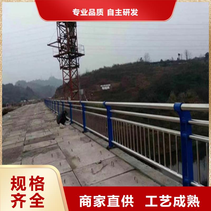 贵州定制《展鸿》201不锈钢复合管栏杆展鸿护栏长期承接