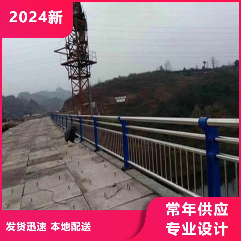 选购[展鸿]201不锈钢复合管栏杆环保无污染