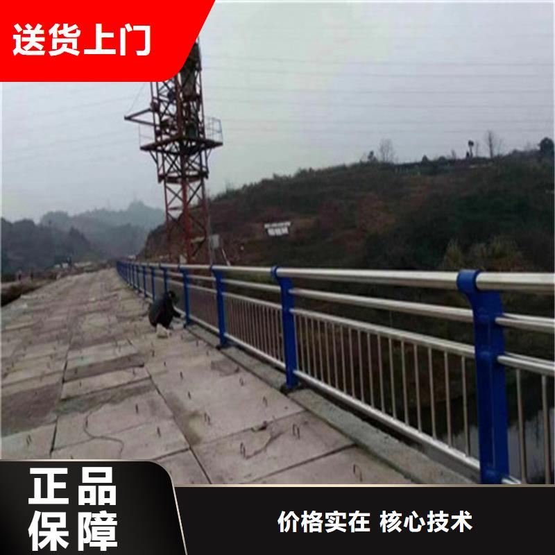 (展鸿)儋州市Q235桥梁景观防撞护栏打造经典款式