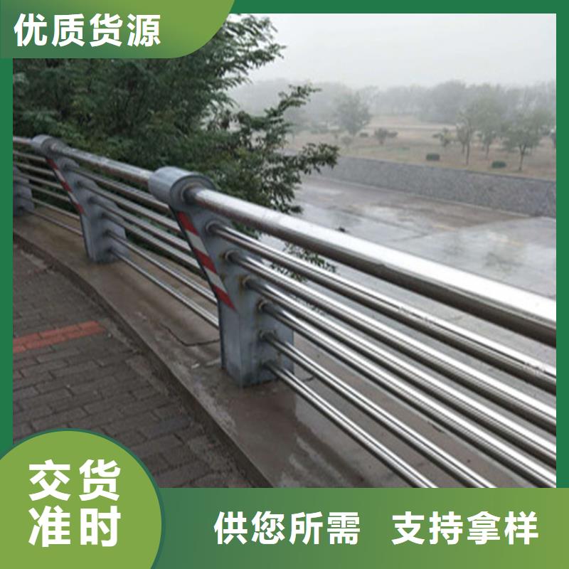 黑龙江省当地厂家值得信赖展鸿静电喷塑防撞护栏样式齐全