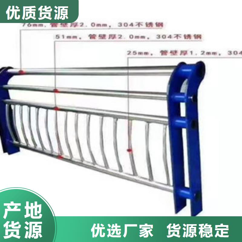 【护栏_【桥梁护栏】质量看得见】