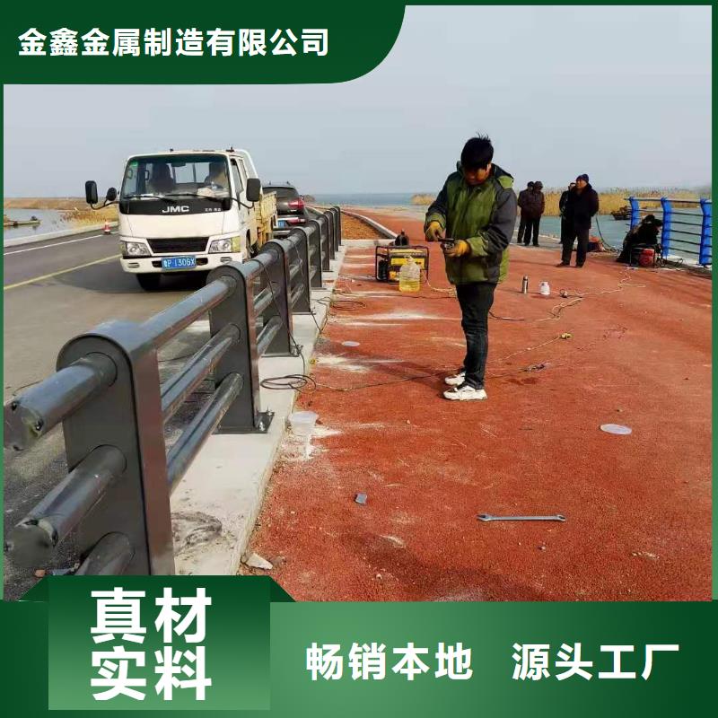 【道路桥梁防撞护栏】道路桥梁防撞护栏厂家准时交付