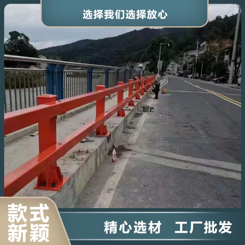 【道路桥梁防撞护栏】市政道路防护栏定制销售售后为一体