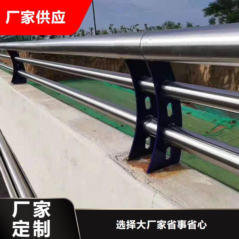 道路桥梁防撞护栏,道路桥梁防撞护栏厂家快速发货