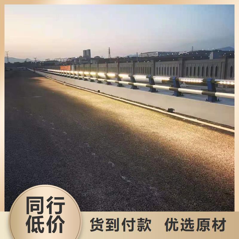 【道路桥梁防撞护栏】
不锈钢护栏厂家大量现货