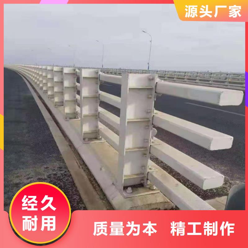 道路桥梁防撞护栏防撞【护栏】源头厂商