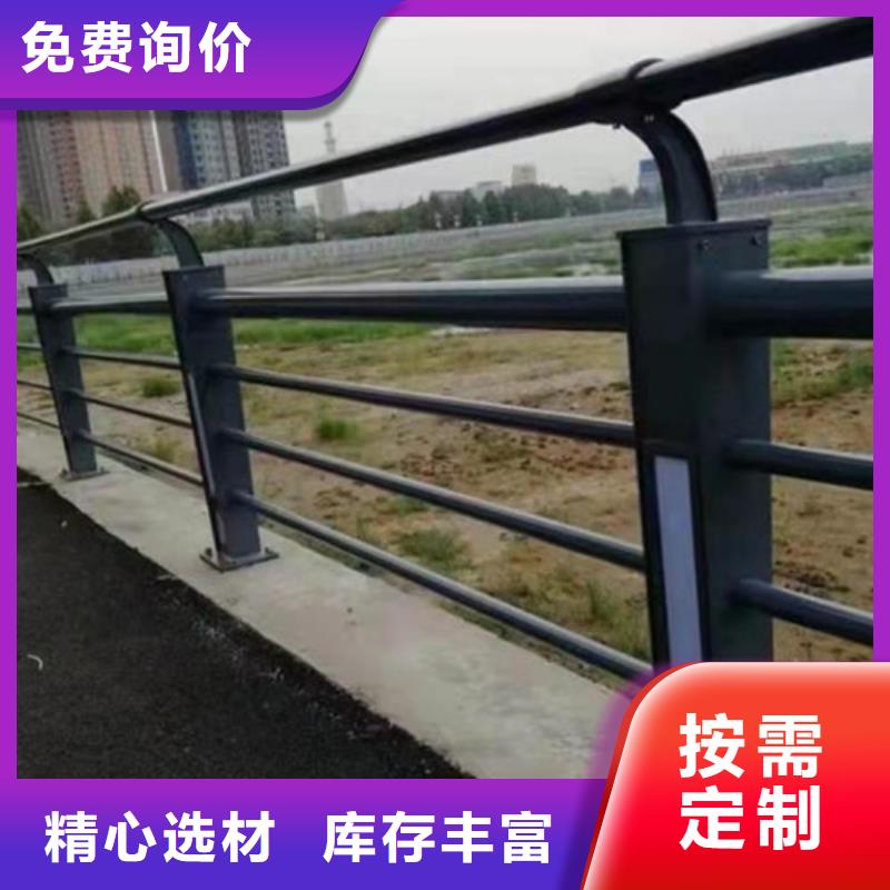 道路桥梁防撞护栏【不锈钢复合管】量少也做