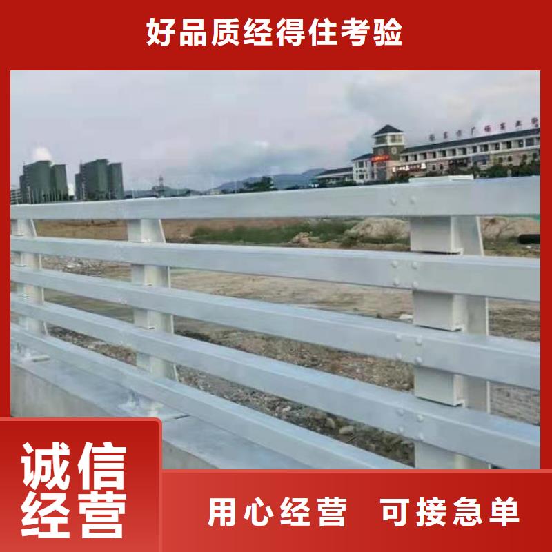 灯光景观护栏厂家道路护栏买的放心